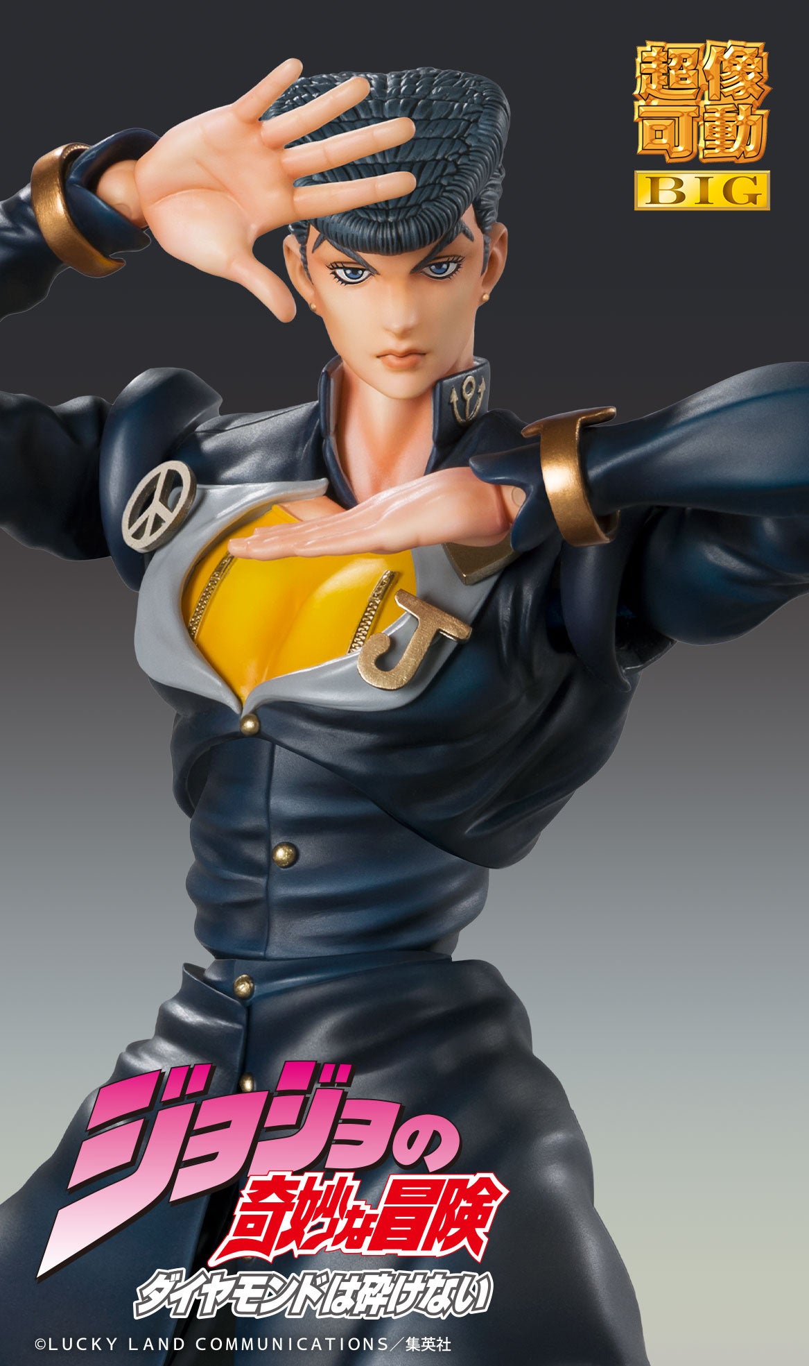 Super Action Statue BIG Josuke Higashikata (JoJo's Bizarre Adventure Part 4)