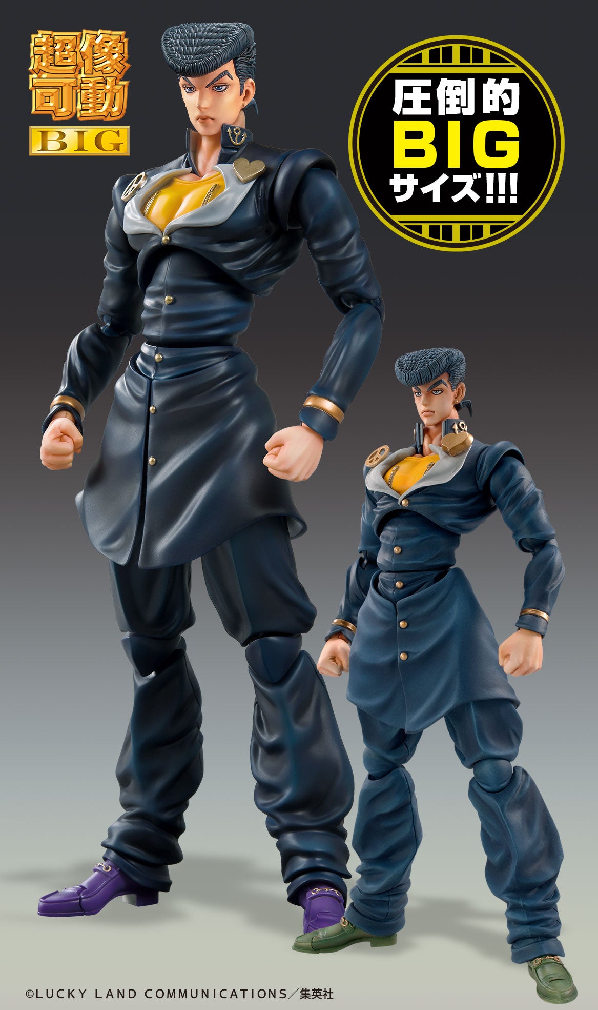 Super Action Statue BIG Josuke Higashikata (JoJo's Bizarre Adventure Part 4)