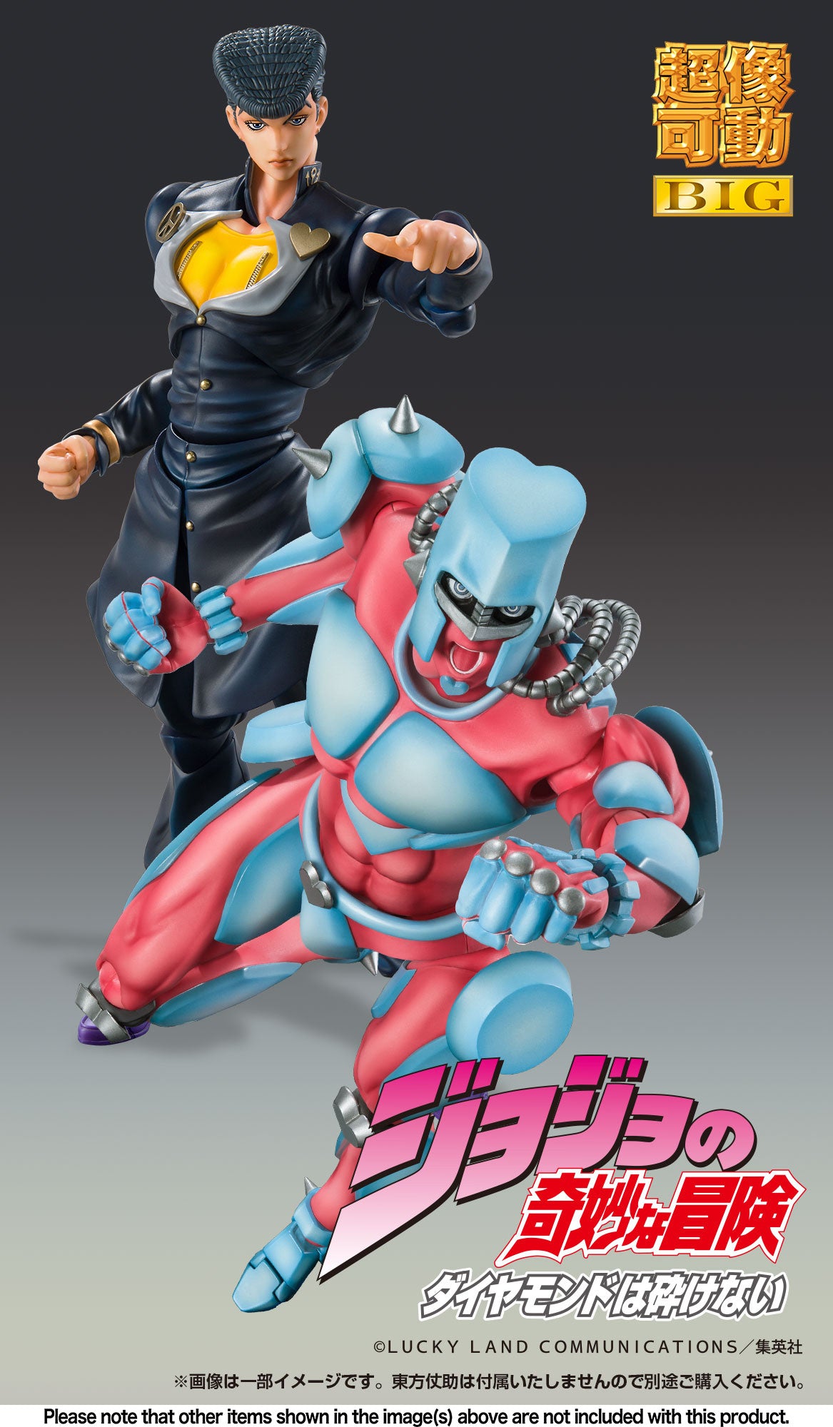 Super Action Statue BIG Crazy Diamond (JoJo's Bizarre Adventure Part 4)