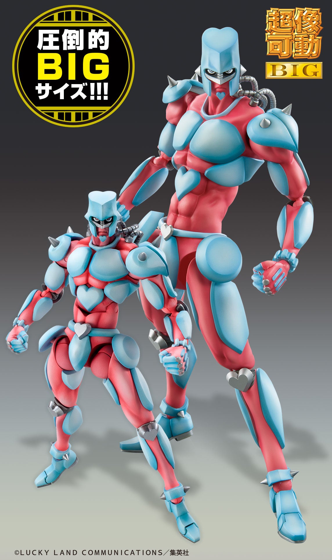 Super Action Statue BIG Crazy Diamond (JoJo's Bizarre Adventure Part 4)