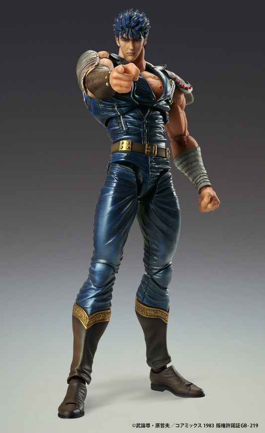 Super Action Statue Kenshiro (Fist of the North Star) (Reissue)