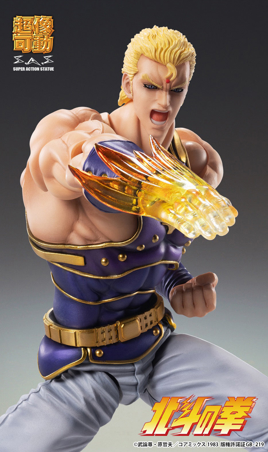 Super Action Statue Thouzer (Fist of the North Star) (Reissue)