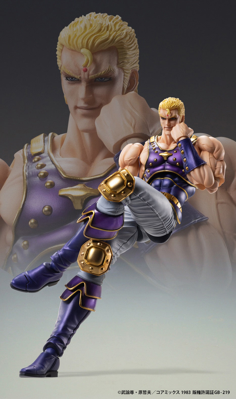 Super Action Statue Thouzer (Fist of the North Star) (Reissue)