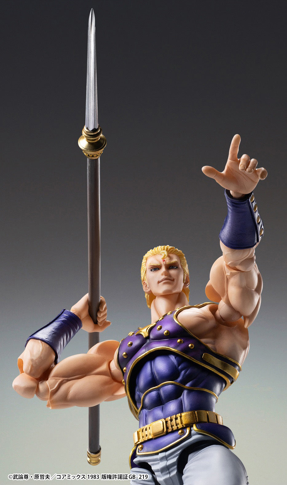 Super Action Statue Thouzer (Fist of the North Star) (Reissue)