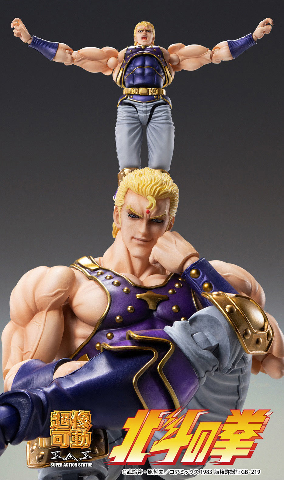 Super Action Statue Thouzer (Fist of the North Star) (Reissue)