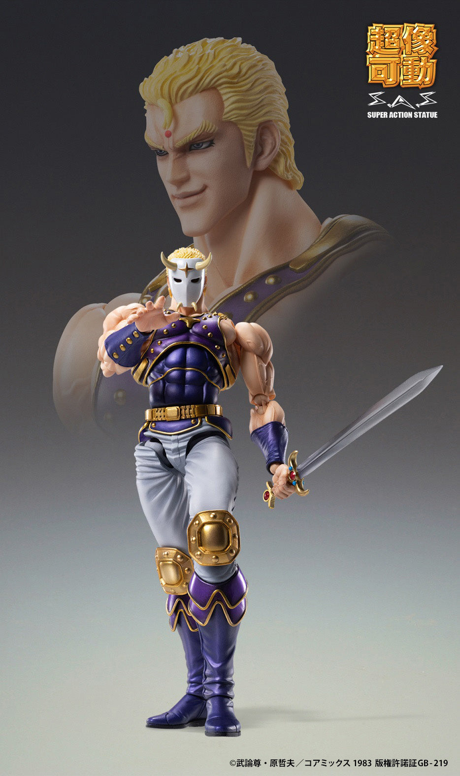 Super Action Statue Thouzer (Fist of the North Star) (Reissue)