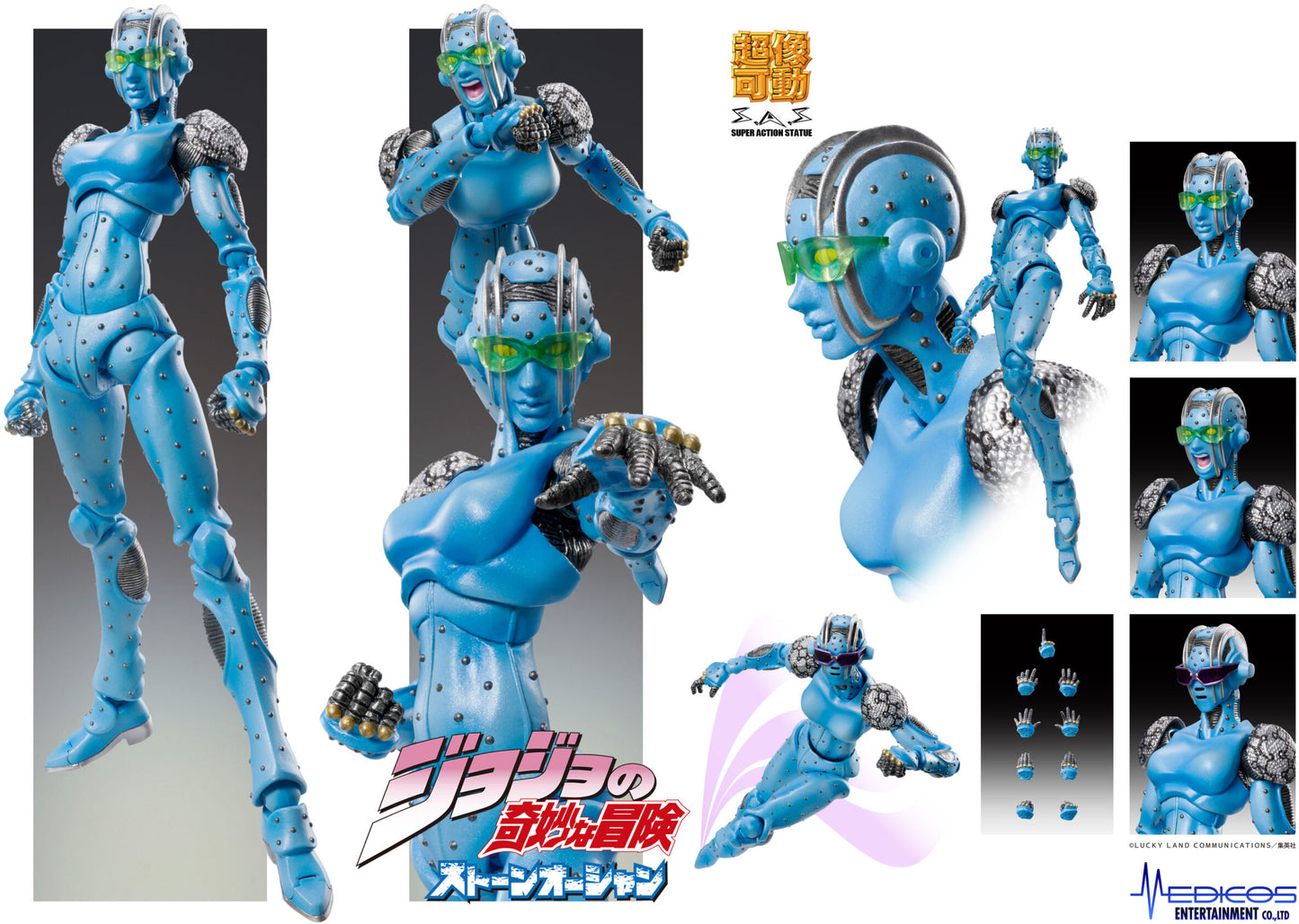 Super Action Statue S F (JoJo's Bizarre Adventure Part 6 (Stone Ocean)