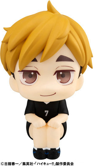 Look Up Haikyu!! Atsumu Miya Uniform Ver.