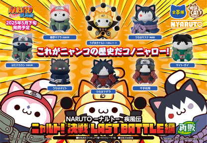 MEGA CAT PROJECT NARUTO Shippuden Nyaruto! LAST BATTLE 1Box 8pcs (Reissue)