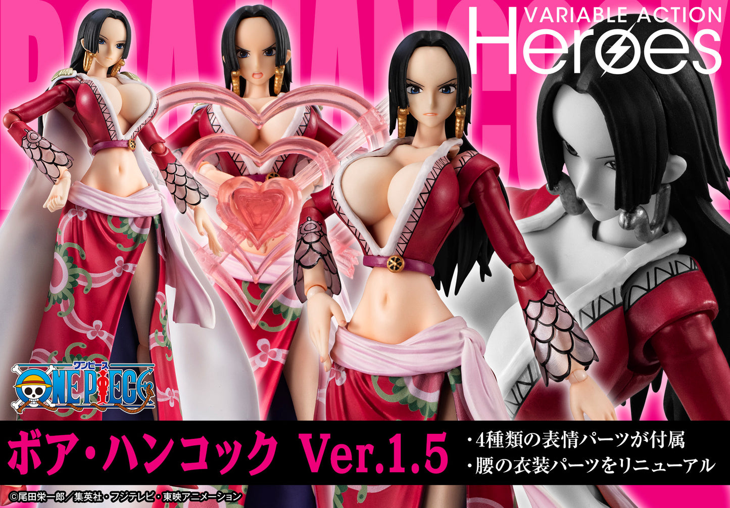 Variable Action Heroes ONE PIECE Boa Hancock Ver.1.5