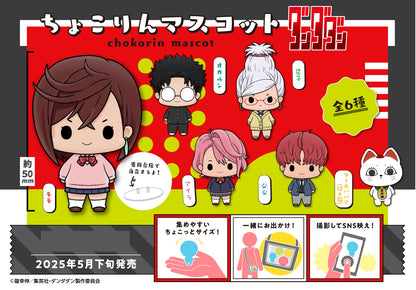 Chokorin Mascot DAN DADAN 1Box 6pcs