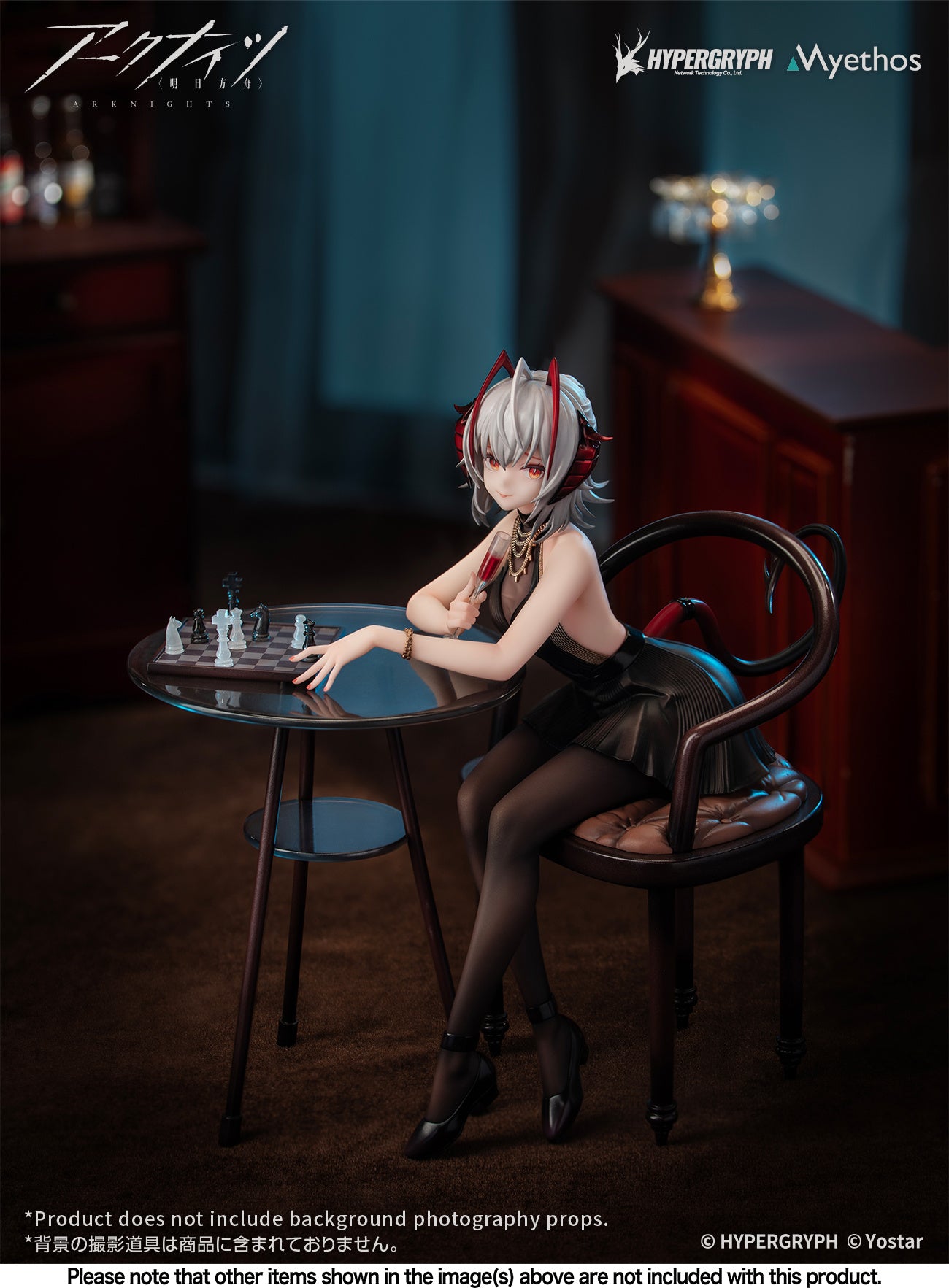 1/7 Arknights: W Dress Ver.