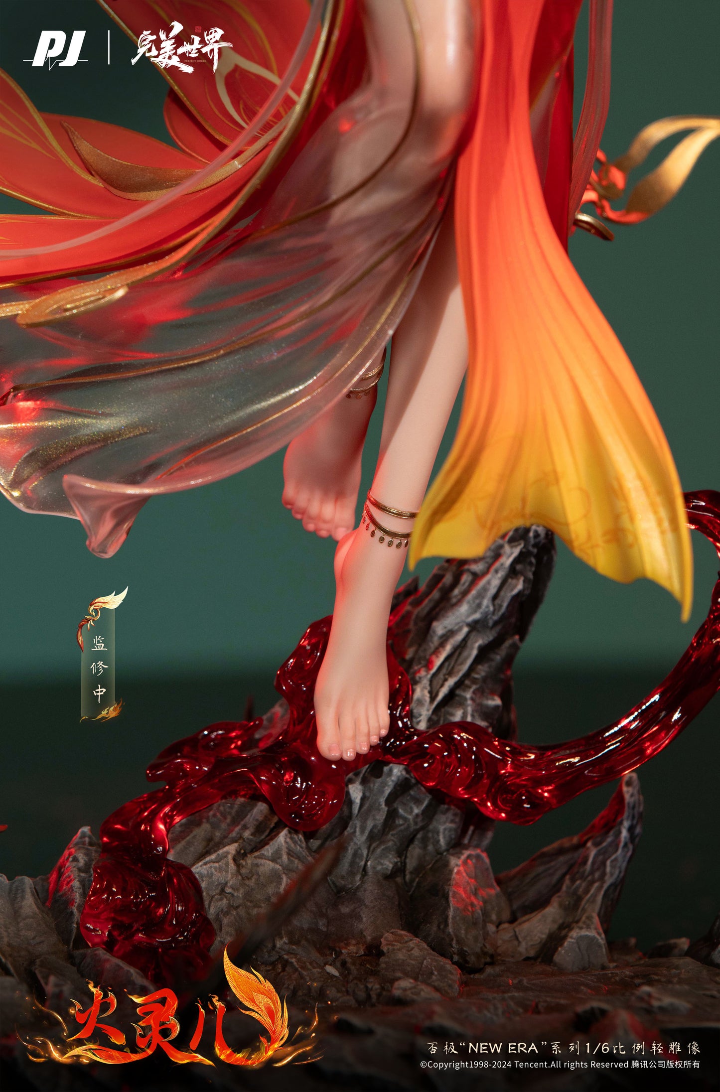 1/6 Huo Ling'er Perfect World Anime Movie Ver.