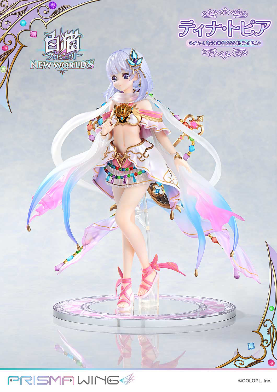 1/7 PRISMA WING Shironeko Project Tina Topia Neon Island's 10 Billion Tridle