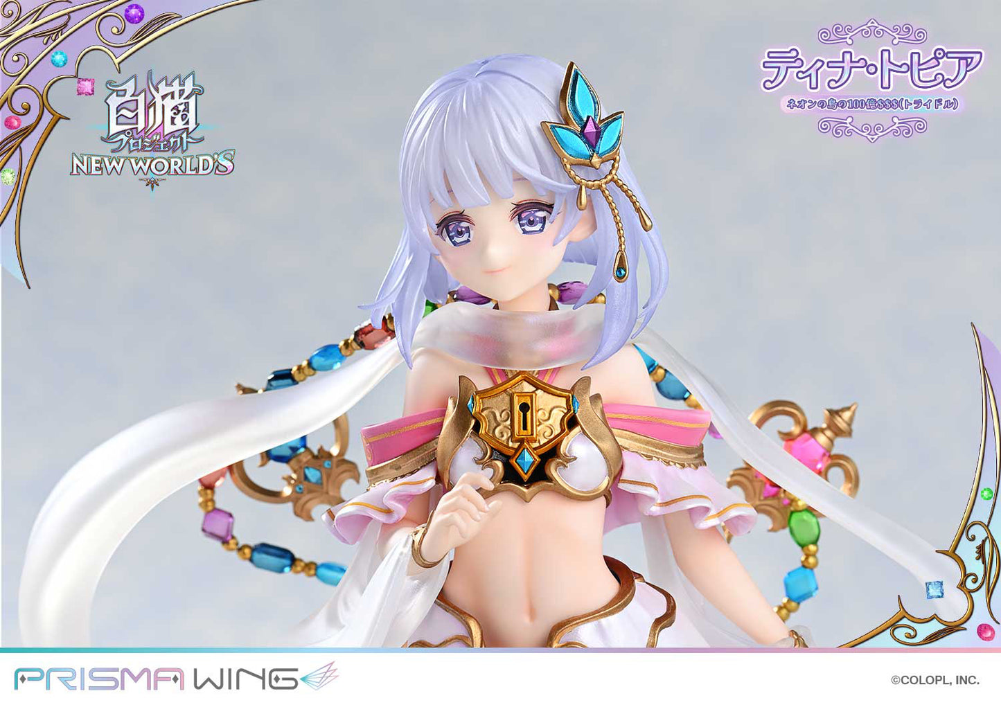 1/7 PRISMA WING Shironeko Project Tina Topia Neon Island's 10 Billion Tridle