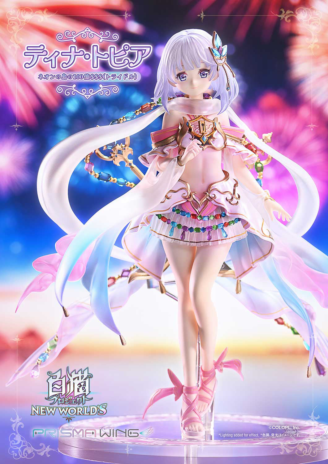 1/7 PRISMA WING Shironeko Project Tina Topia Neon Island's 10 Billion Tridle