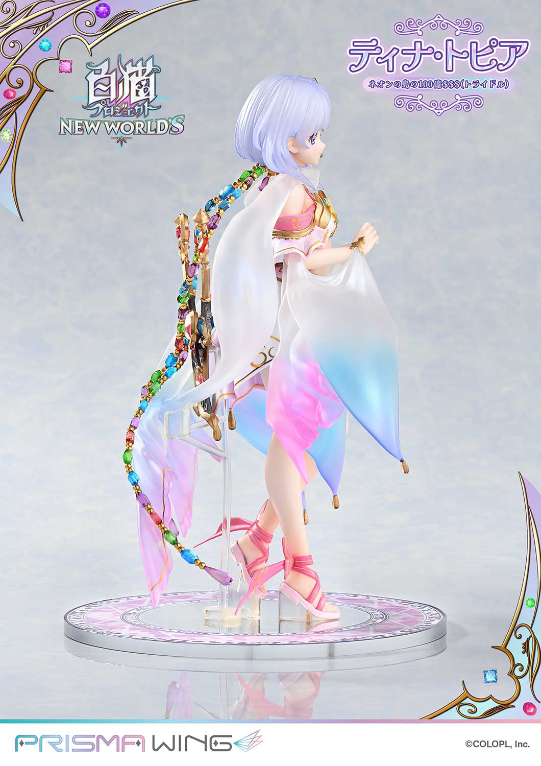 1/7 PRISMA WING Shironeko Project Tina Topia Neon Island's 10 Billion Tridle