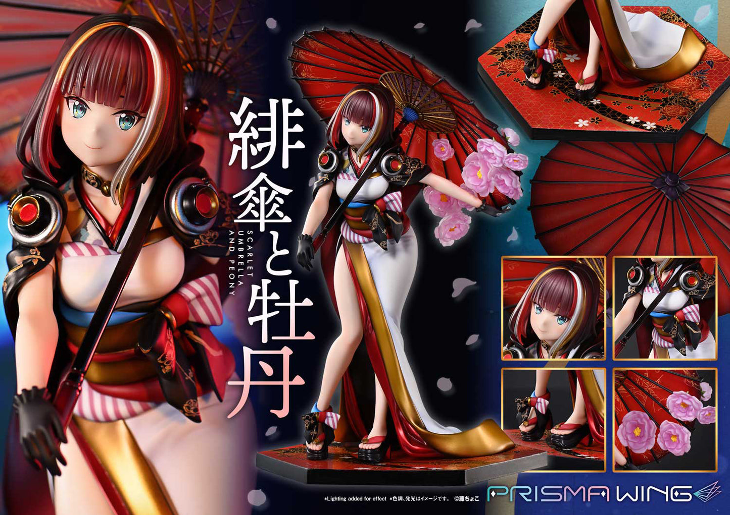 1/7 PRISMA WING Fujichoco's Original Illustration Scarlet Umbrella And Peony