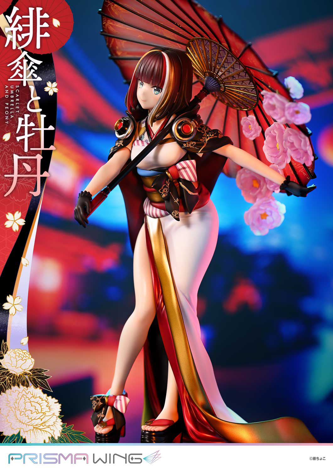 1/7 PRISMA WING Fujichoco's Original Illustration Scarlet Umbrella And Peony