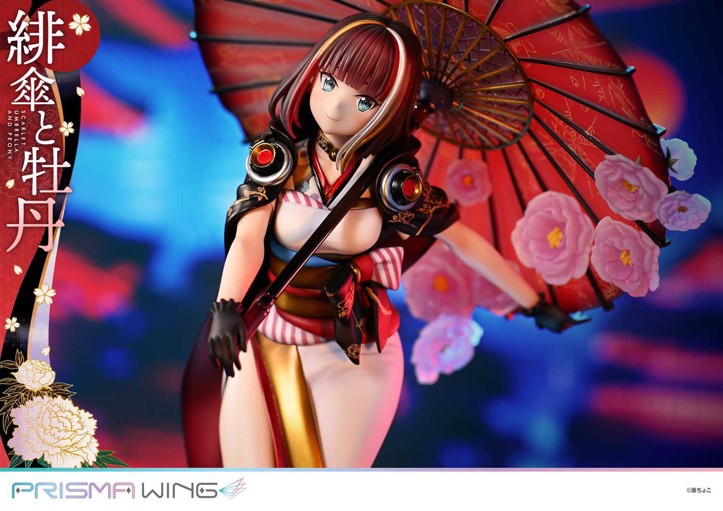 1/7 PRISMA WING Fujichoco's Original Illustration Scarlet Umbrella And Peony