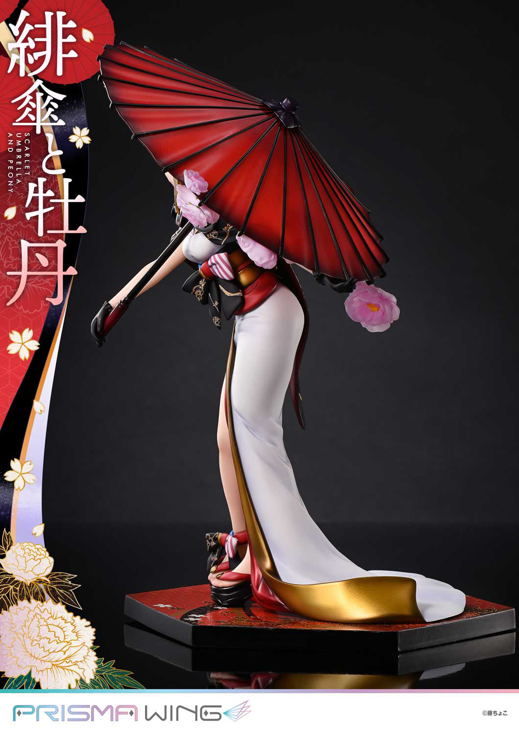 1/7 PRISMA WING Fujichoco's Original Illustration Scarlet Umbrella And Peony