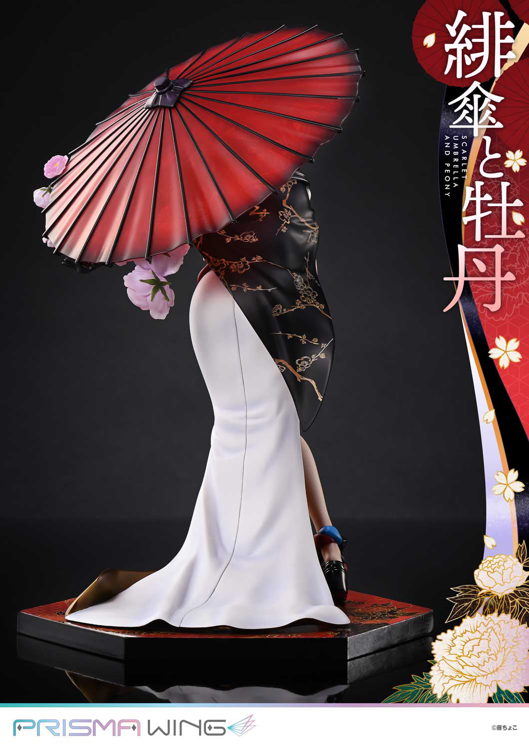 1/7 PRISMA WING Fujichoco's Original Illustration Scarlet Umbrella And Peony