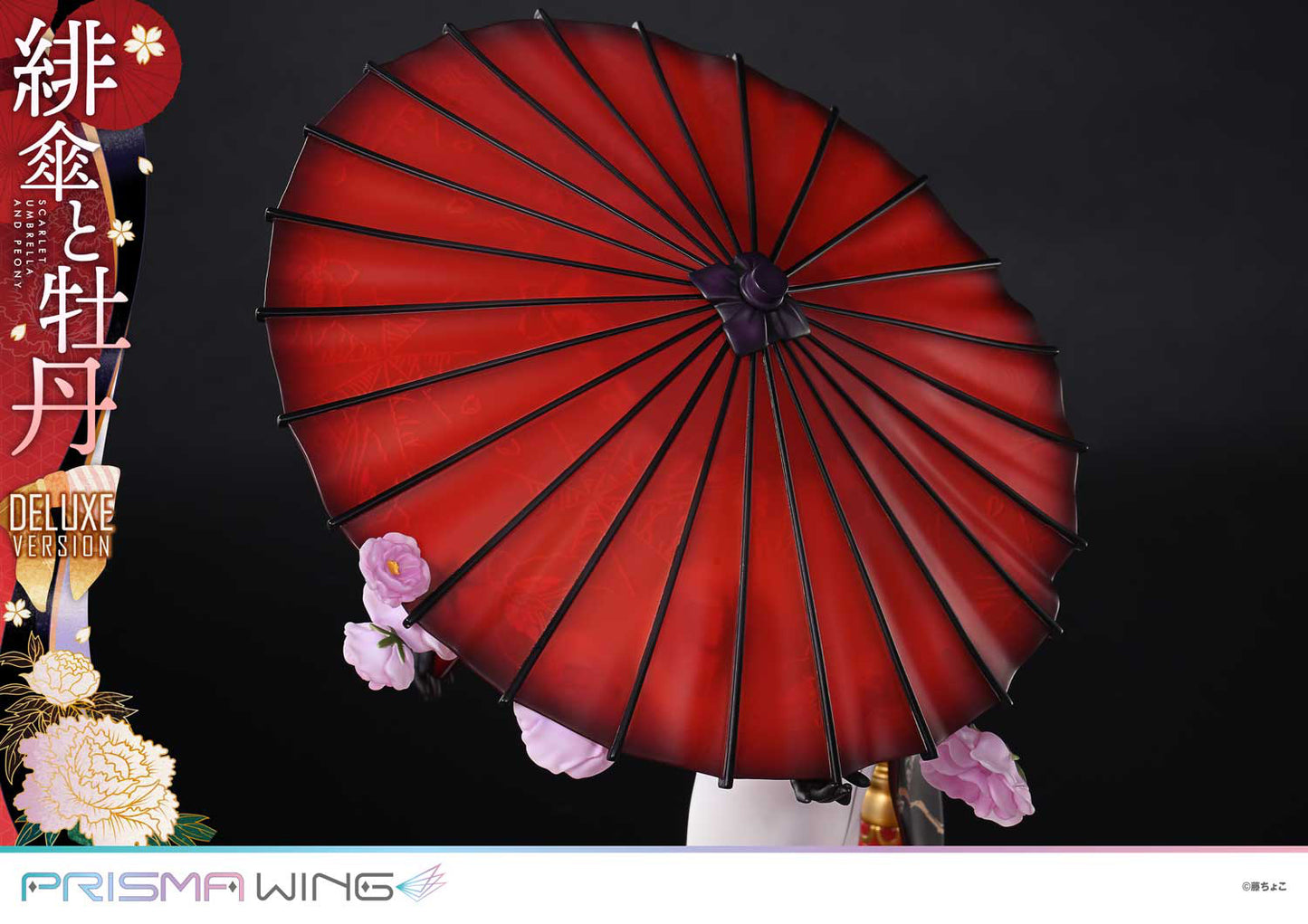 1/7 PRISMA WING Fujichoco's Original Illustration Scarlet Umbrella And Peony Deluxe Version