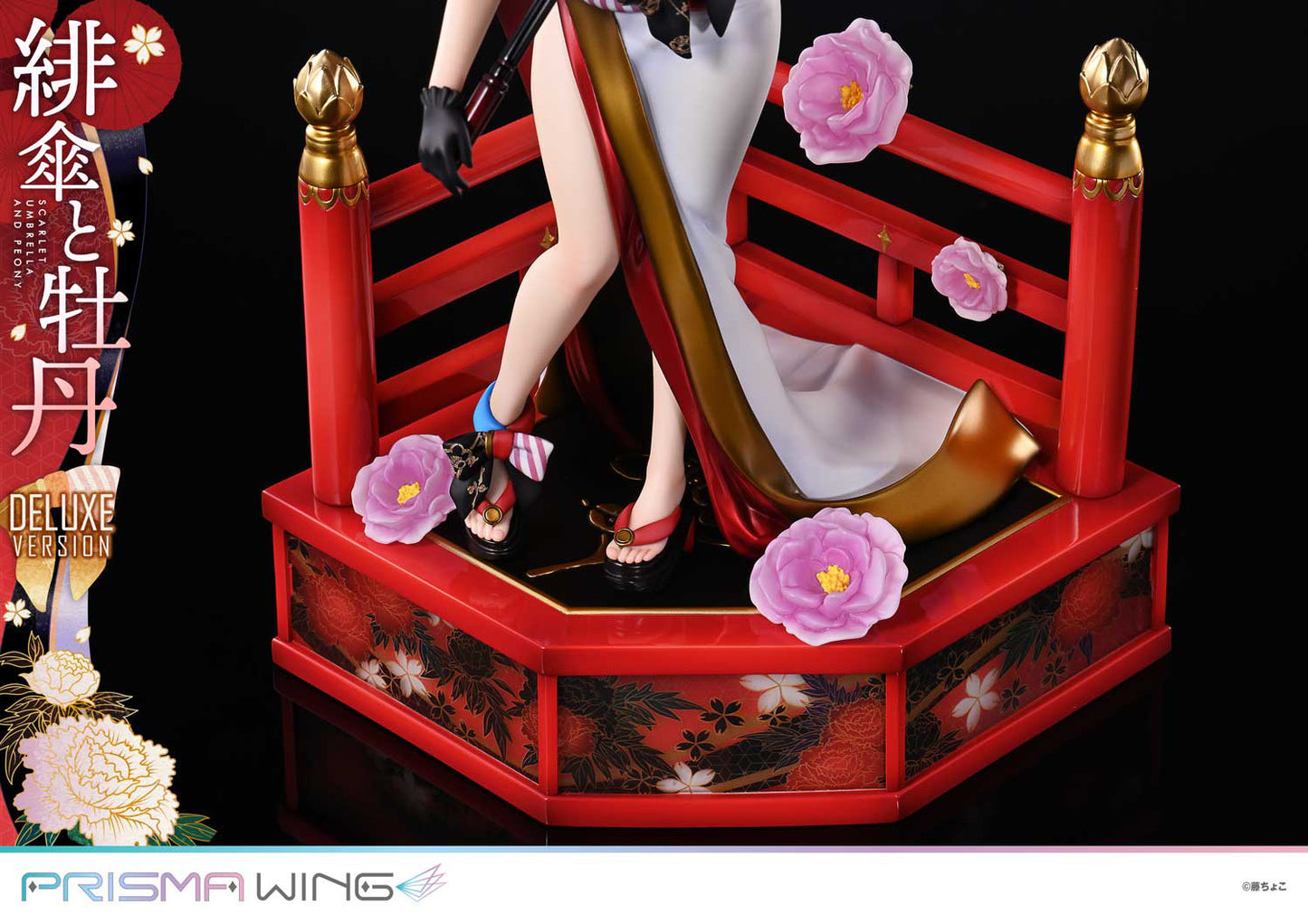 1/7 PRISMA WING Fujichoco's Original Illustration Scarlet Umbrella And Peony Deluxe Version