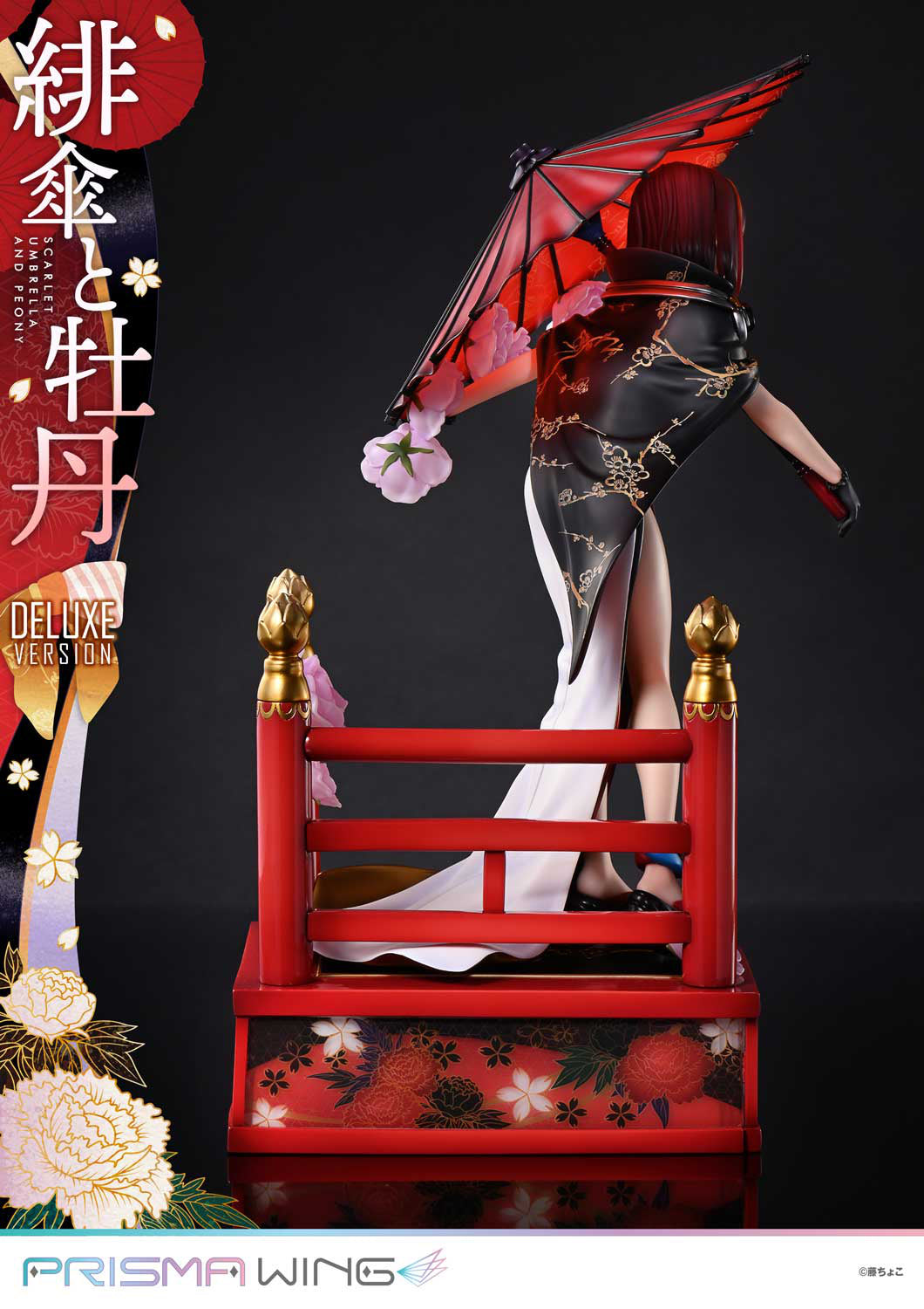 1/7 PRISMA WING Fujichoco's Original Illustration Scarlet Umbrella And Peony Deluxe Version