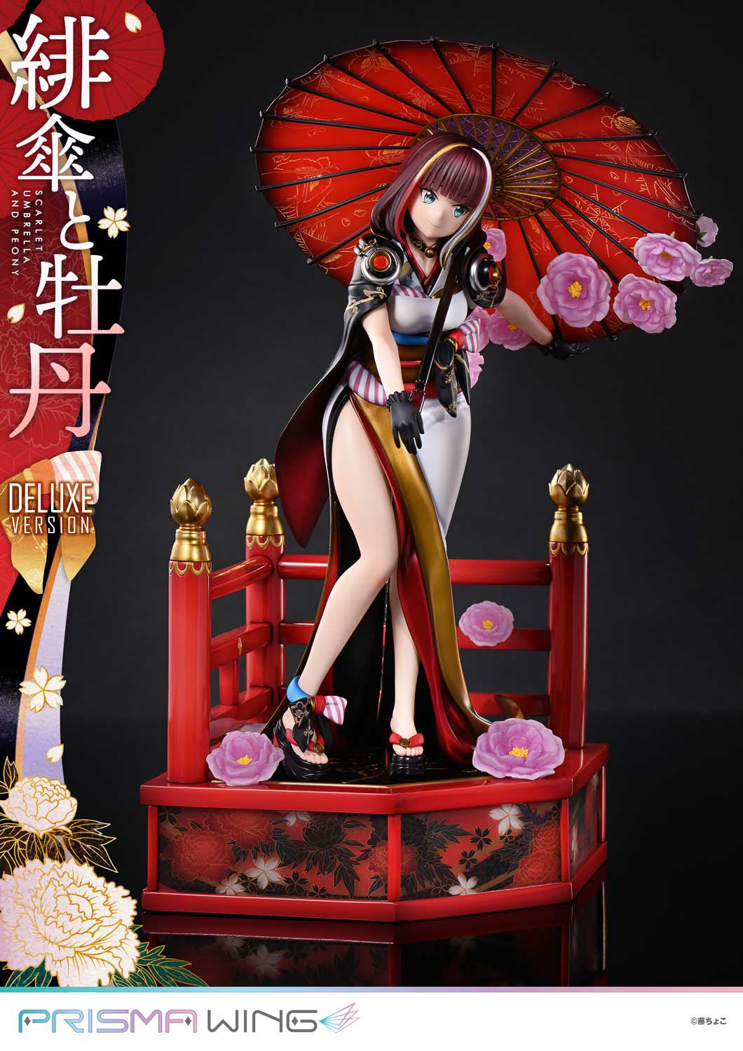 1/7 PRISMA WING Fujichoco's Original Illustration Scarlet Umbrella And Peony Deluxe Version