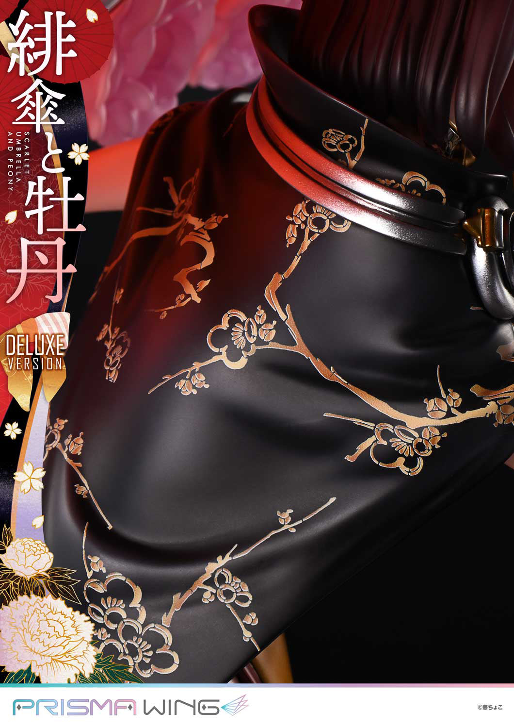 1/7 PRISMA WING Fujichoco's Original Illustration Scarlet Umbrella And Peony Deluxe Version