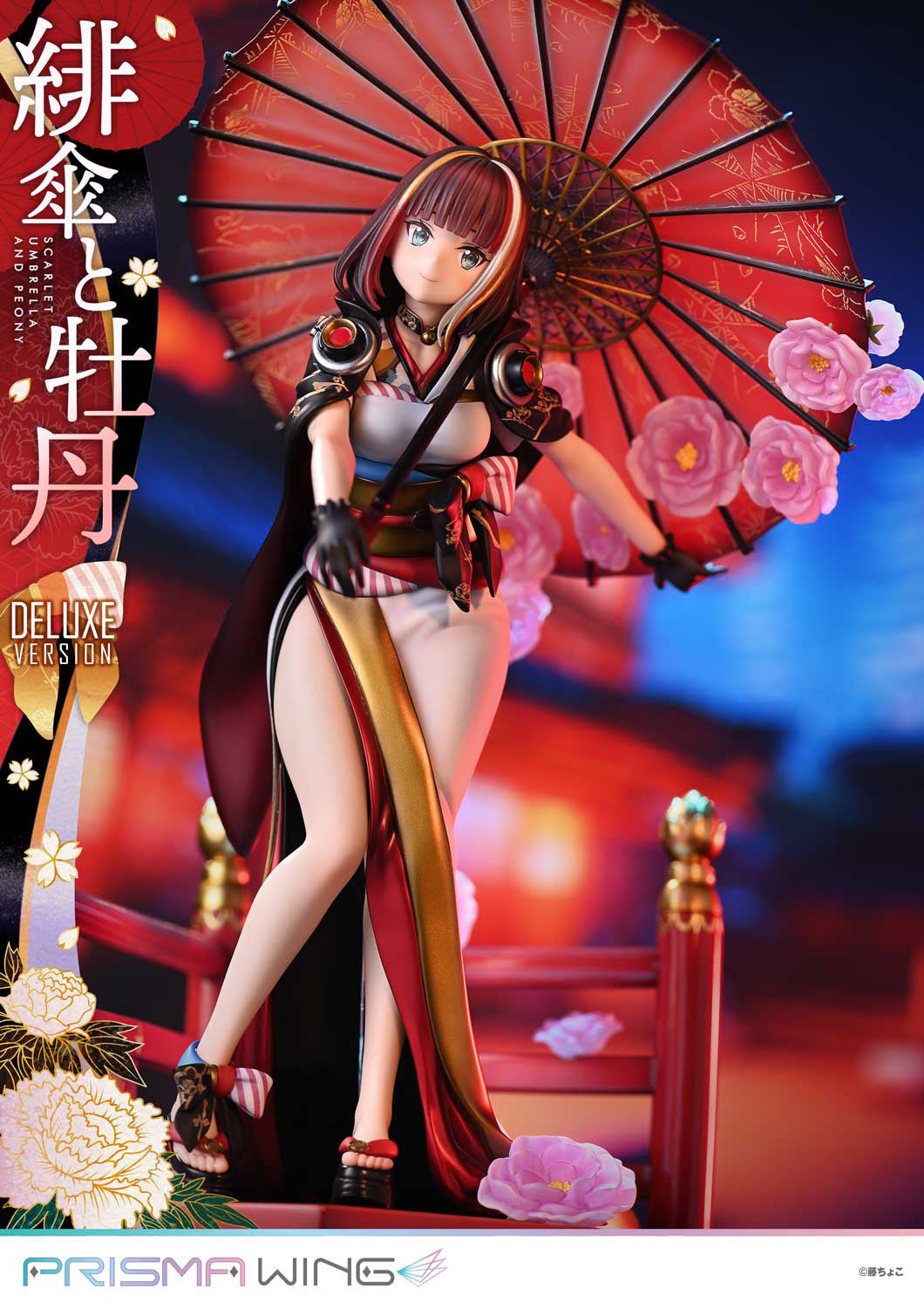 1/7 PRISMA WING Fujichoco's Original Illustration Scarlet Umbrella And Peony Deluxe Version