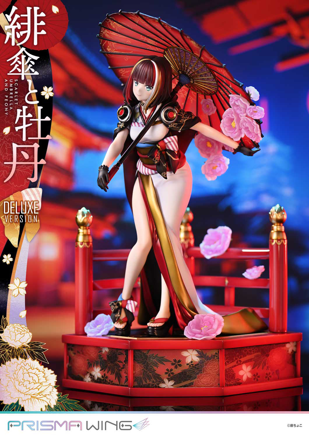 1/7 PRISMA WING Fujichoco's Original Illustration Scarlet Umbrella And Peony Deluxe Version