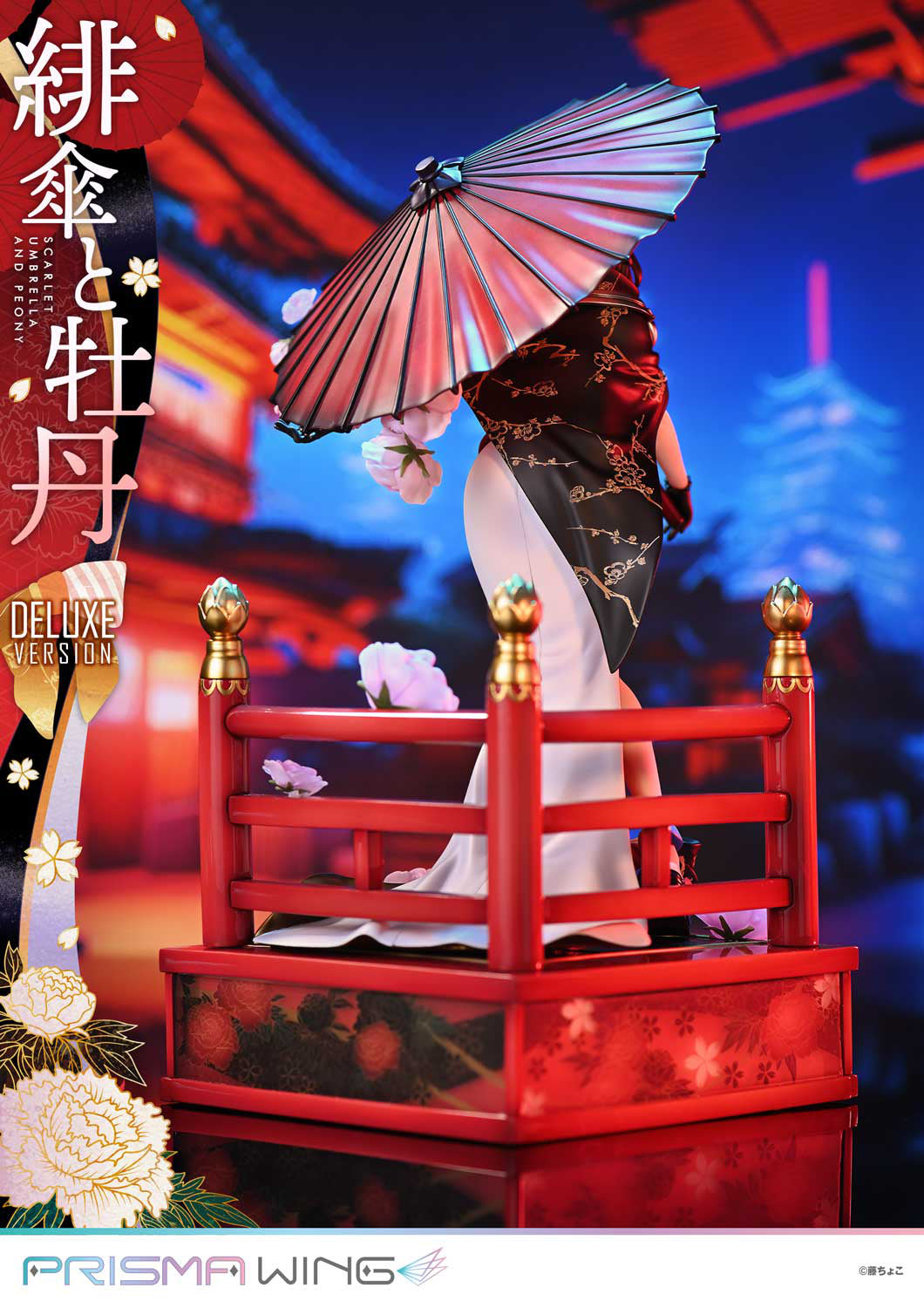 1/7 PRISMA WING Fujichoco's Original Illustration Scarlet Umbrella And Peony Deluxe Version