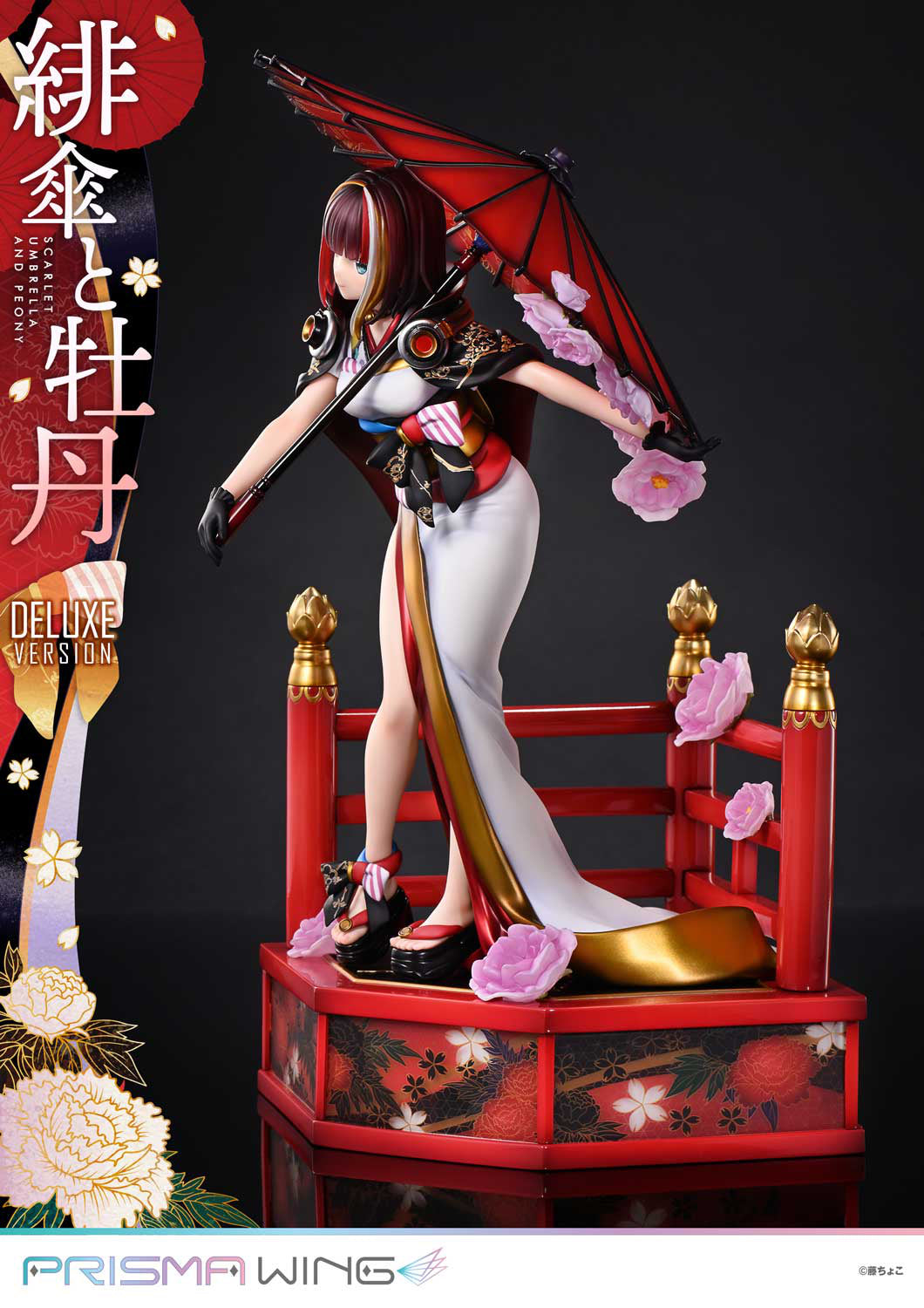 1/7 PRISMA WING Fujichoco's Original Illustration Scarlet Umbrella And Peony Deluxe Version