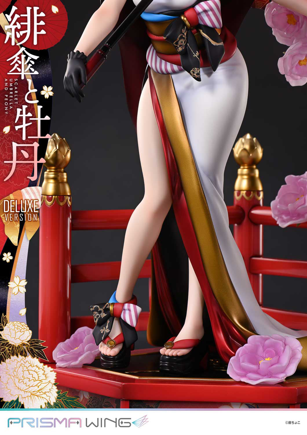 1/7 PRISMA WING Fujichoco's Original Illustration Scarlet Umbrella And Peony Deluxe Version