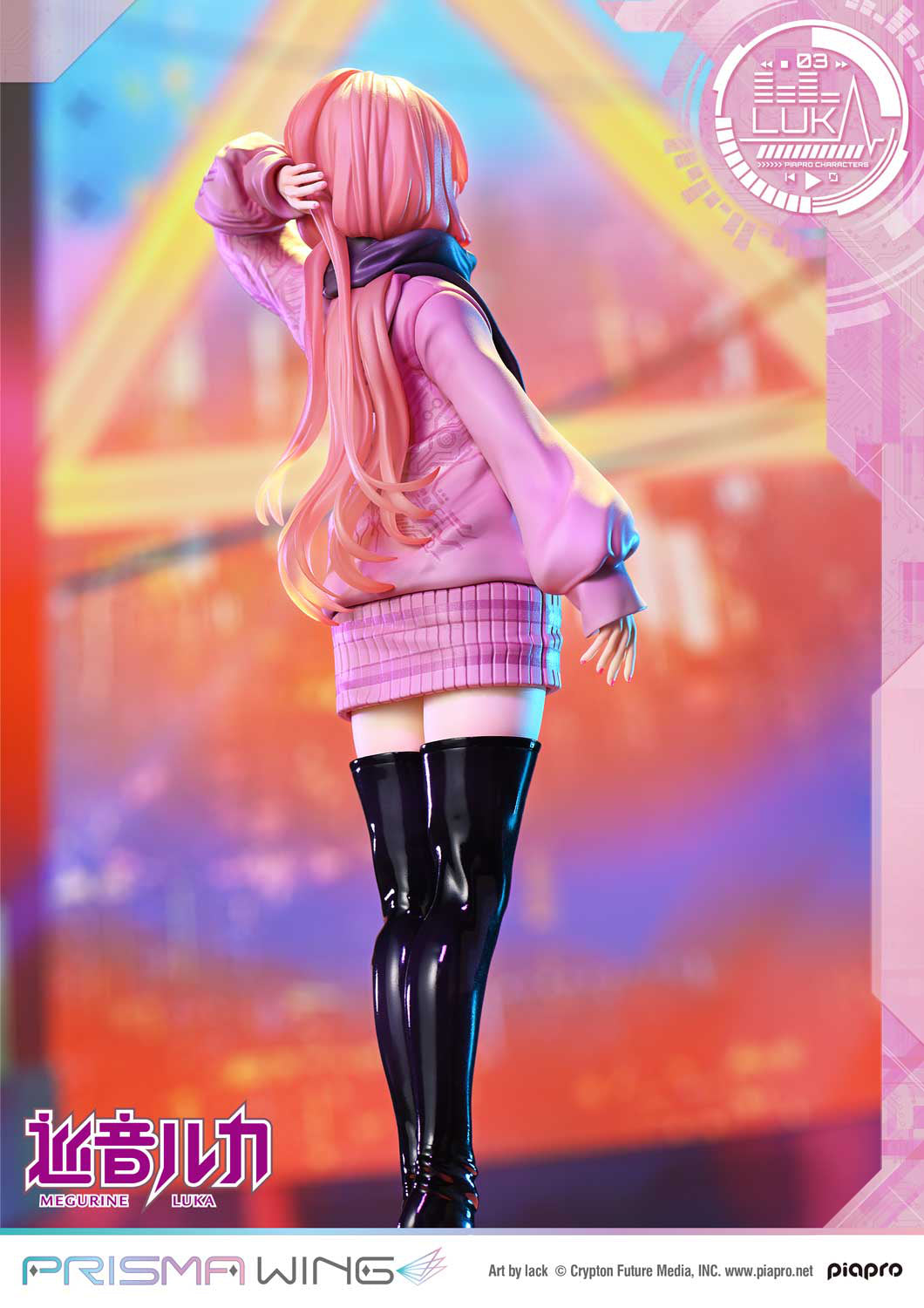 1/7 PRISMA WING Piapro Characters Megurine Luka Art by lack