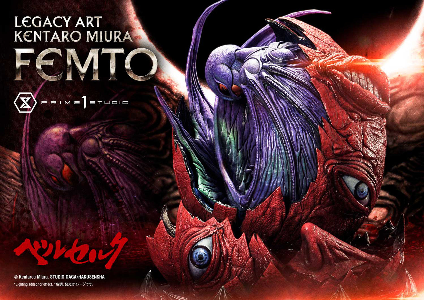 1/4 Legacy Art Kentaro Miura Berserk Femto