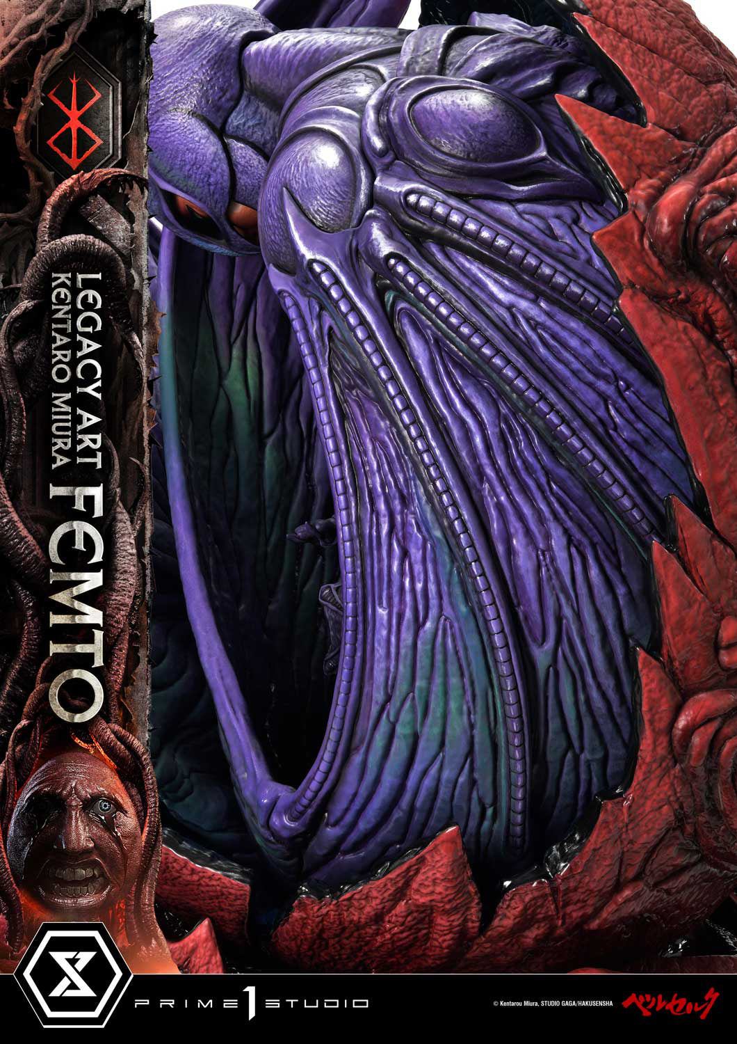 1/4 Legacy Art Kentaro Miura Berserk Femto