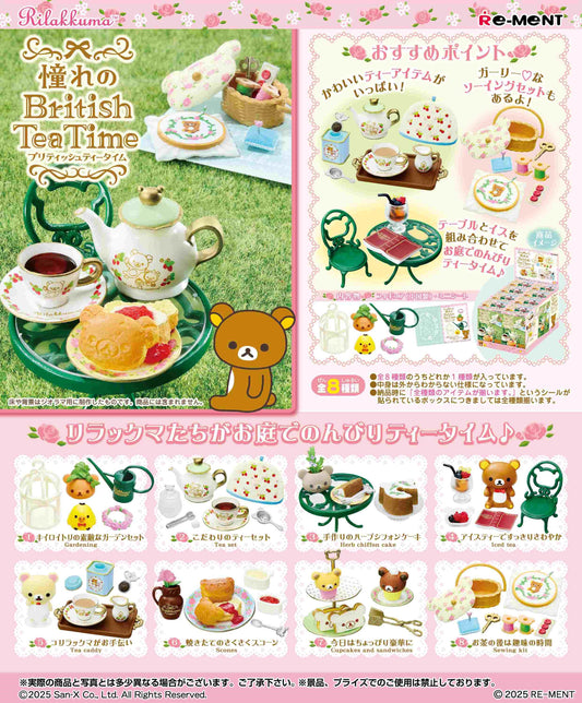 Rilakkuma Longing For British Tea Time: 1Box (8pcs)