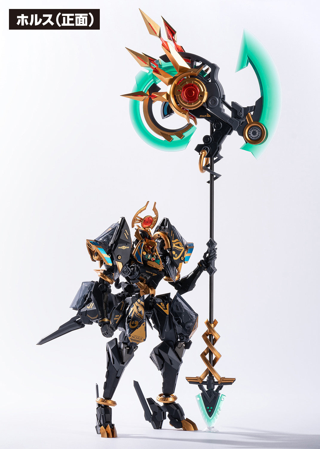 RB-12ah ANUBIS & HORUS Transformation Package