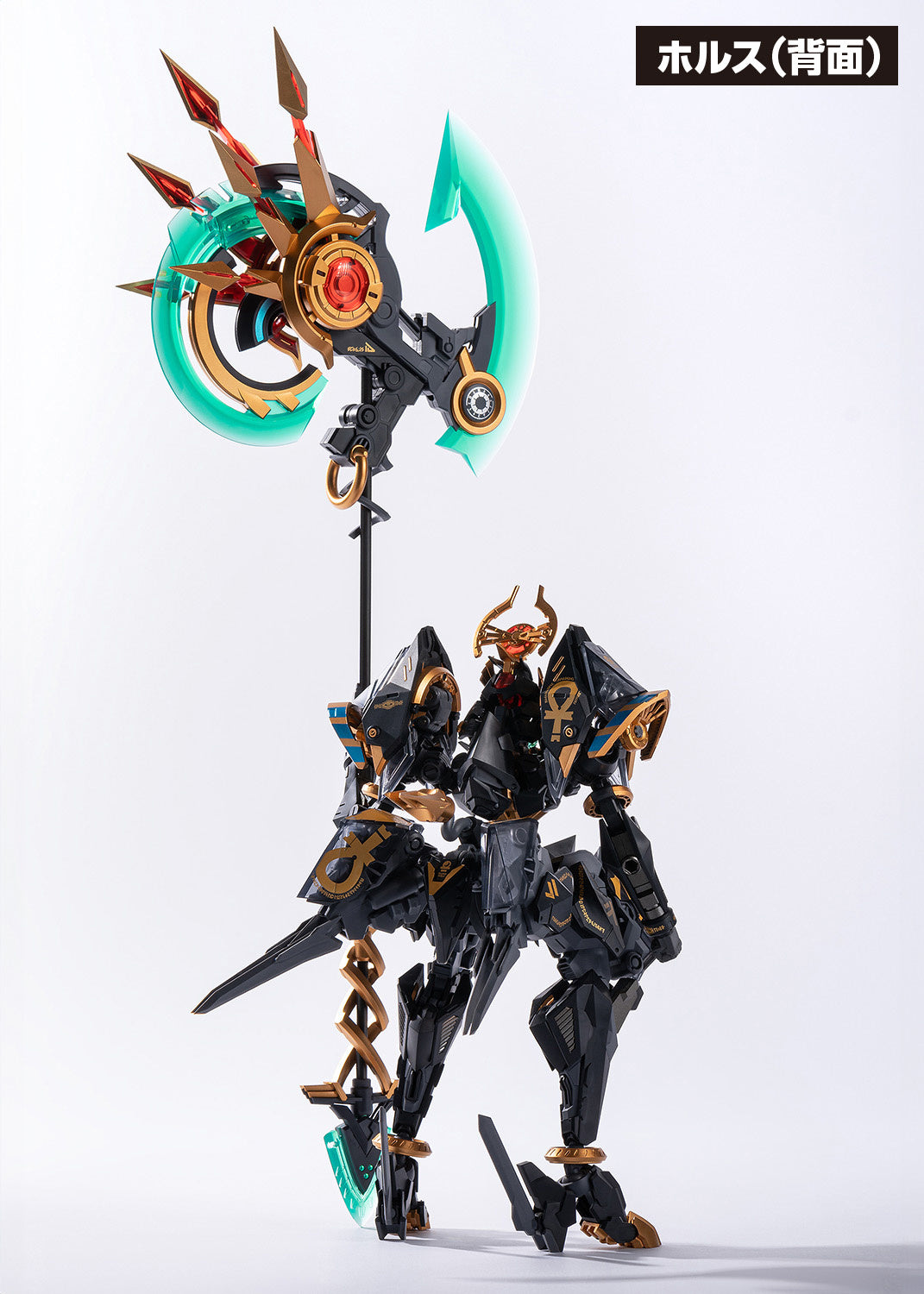 RB-12ah ANUBIS & HORUS Transformation Package